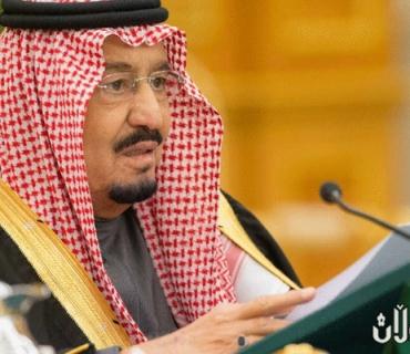 پاشای سعودیە داوا لە ئێران دەكات کۆتایی بەسیاسەتی دوژمنكارانە و ناسەقامگیری بهێنێت