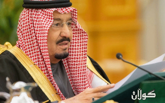 پاشای سعودیە داوا لە ئێران دەكات کۆتایی بەسیاسەتی دوژمنكارانە و ناسەقامگیری بهێنێت