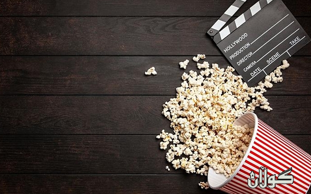 فەرەنسا: خواردن و خواردنەوە لە سینەماکان قەدەغە دەکات