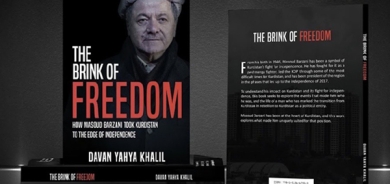 پەرتووكی (چۆن مەسعوود بارزانی كوردستانی گه‌یانده‌ لێواری سەربەخۆیی) خەڵاتی یەكەمی بەدەستهێنا