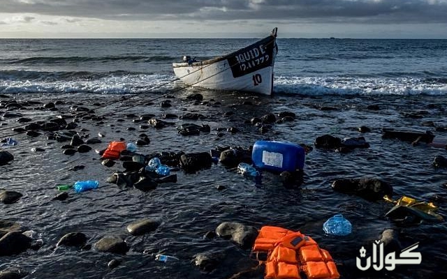 هەموو ڕۆژێک 12 پەنابەر لە ڕێگایان بۆ ئیسپانیا دەمرن