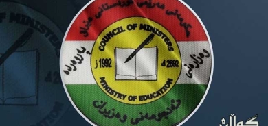  وەزارەتی پەروەردەی حکومەتی هەرێمی کوردستان ڕاگەیەندراوێكی بڵاوكردەوە