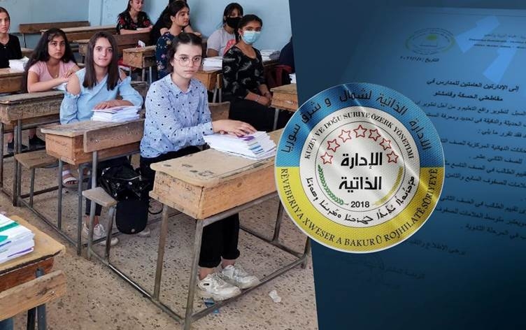 Rêveberiya Xweser ezmûnên refên 9 û 12 betal kirin