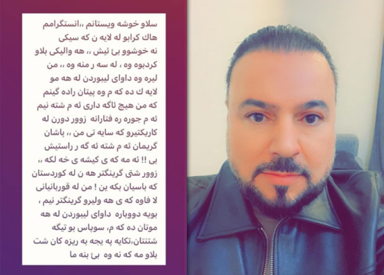 ئەیاد حوسێن ڕوونكردنەوە دەدات