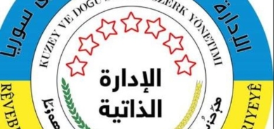 الإدارة الذاتية تناشد المجتمع الدولي بضرورة التحرك للحد من 