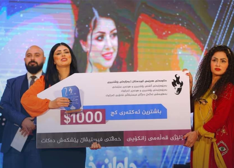 شانۆی چوار پارچەی كوردستان لە كەركووك