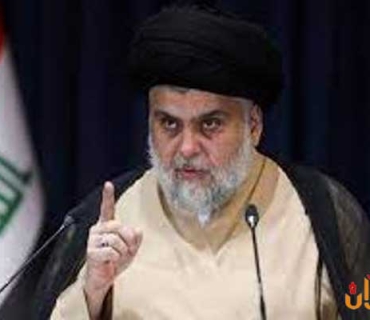 موقتەدا سەدر:  دەبێت ئۆپۆزسیۆن كار له‌پێناو به‌رژه‌وه‌ندیی گشتیدا بكات