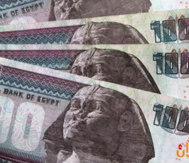 میسر لەبەردەم ئەگەری كەوتنەوەی گرفتی دارایی دایە