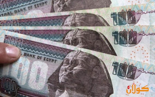 میسر لەبەردەم ئەگەری كەوتنەوەی گرفتی دارایی دایە