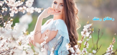 نهێنی جوانیت لە ژیانێكی خۆش و ئارامدایە