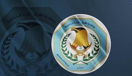 الداخلية تعلن قتل تاجر مخدرات في كركوك