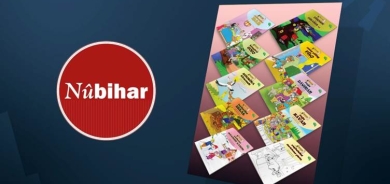 Weşanxaneya Nûbiharê bi 5000 pirtûkan piştgirî dide dersa bijarte ya Kurdî