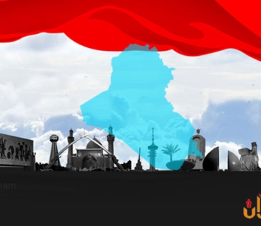  حوكمڕانیی شیعە گەیشتووەتە لێواری هەڵدێر