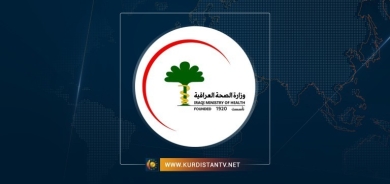 Li Îraqê qedexe tê ragihandin