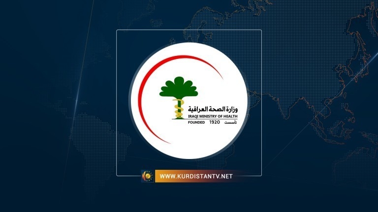 Li Îraqê qedexe tê ragihandin