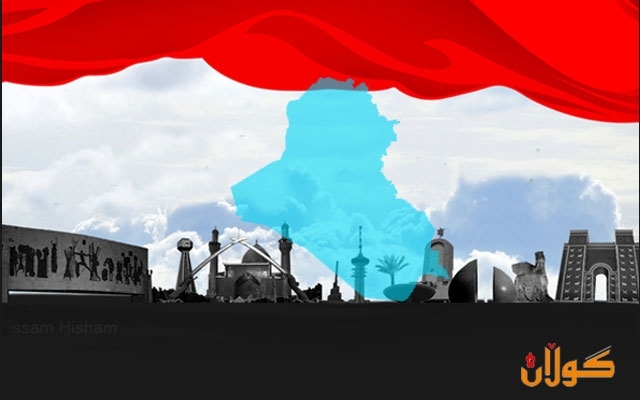 ḧukmirranîyi şî'e geyşituwete lêwarî helldêr