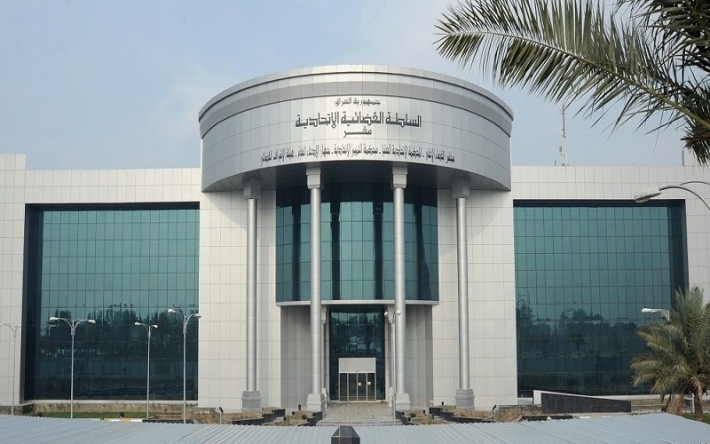 نائب سابق : المحكمة الاتحادية ستحكم بصحة انتخاب هيئة رئاسة البرلمان