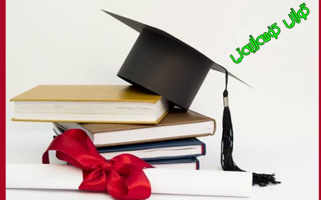 دروستكردنی پردی پەیوەندی لە نێوان ڕێكخراوەكانی ئافرەتان و زانكۆكان بە پێویست دەزاندرێت