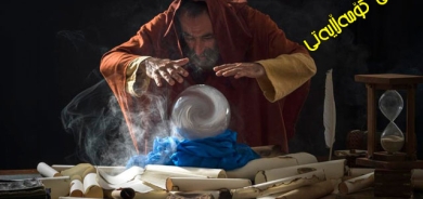 داوا دەكرێت ئەنجامدەرانی سیحر و جادوو ڕووبەڕووی یاسا بكرێنەوە