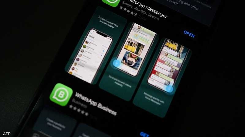 دراسة تحذر من تدابير الخصوصية لإخفاء هوية مستخدمي الهواتف