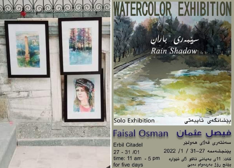 هونەرمەندی شێوەكار (فەیسەل عوسمان) پێشانگەیەكی تایبەتی كردەوە
