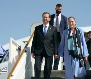 یەکەم سەردانی سەرۆک كۆماری ئیسرائیل بۆ ئیمارات