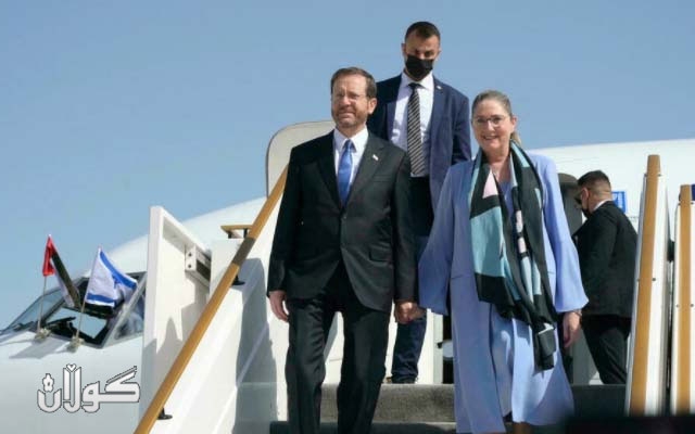 یەکەم سەردانی سەرۆک كۆماری ئیسرائیل بۆ ئیمارات