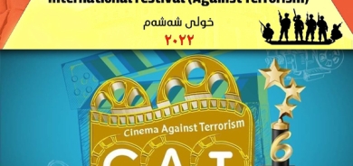 شەشەمین خولی فیستیڤاڵی سینەمای دژ بە تیرۆر ساز دەکرێت