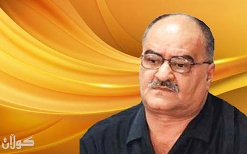 شرۆڤەكردنێكی ئەكادیمییانە  بۆ دیاردەی سپیكردنەوەی پارە و كاریگەریی لەسەر ئاسایشی نەتەوەیی