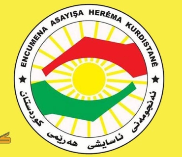 راگەیەندراوێك له بەڕێوەبەرایەتی ئاسایشی هەولێره‌وه‌