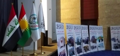 الحركة الإسلامية في كوردستان تعقد مؤتمرها الثاني عشر بأربيل