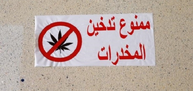 In the Middle East, culture around recreational drugs is changing
