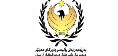 في اربيل .. وفاة شاب دهساً وأُسرته تصيب عنصراً أمنياً بجروح بعد محاولة اقتحام لمستشفى