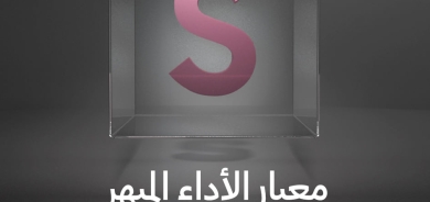 سامسونج إلكترونيكس تطلق  Galaxy S22