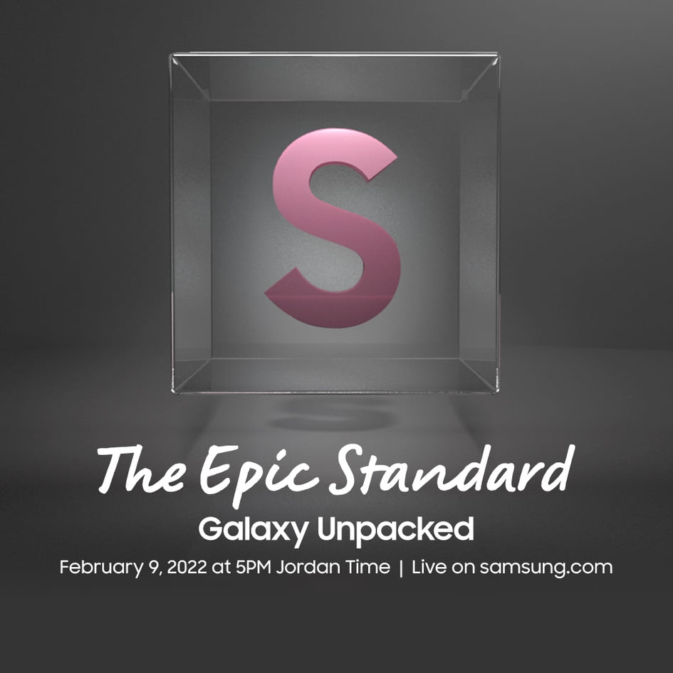 وادەی فەرمی مۆبایلی Galaxy S22 ڕاگەیاندرا