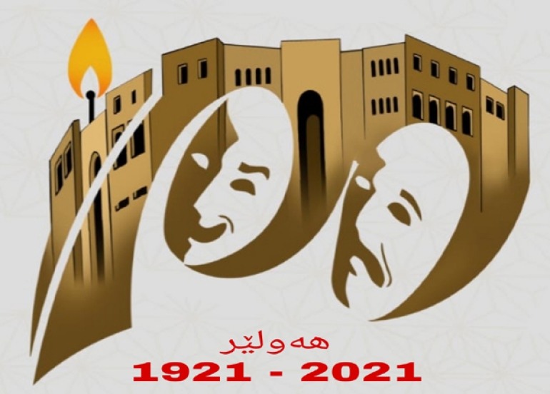 هونەری شانۆ لە هەولێر