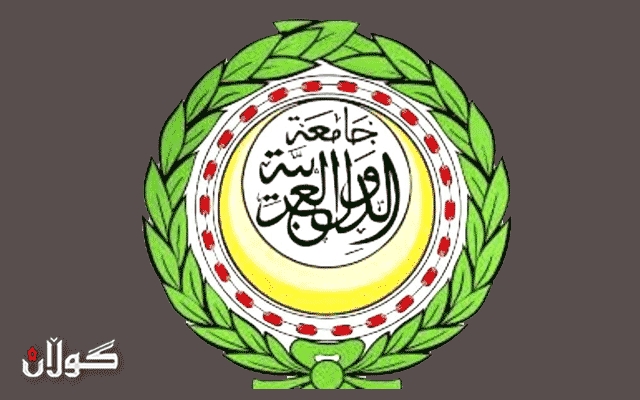 حکومەتی هەرێمی کوردستان بەشداری لە کۆبوونەوەکانی پەیماننامەی عەرەبی سەر بە کۆمکاری وڵاتانی عەرەبی دەکات