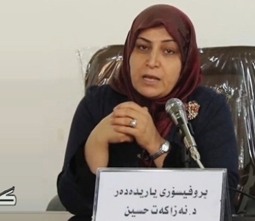 شٶڕشی پیشەسازی چوارەم  شٶڕشی بایۆلۆجی و بەرهەم هێنانی مرۆڤ 