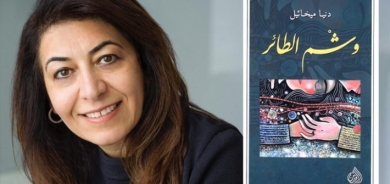 رواية «وشم الطائر»… بصمة الماضي والجرح الإيزيدي العميق