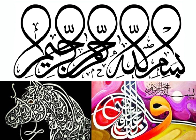 هونەری خۆشنووسی