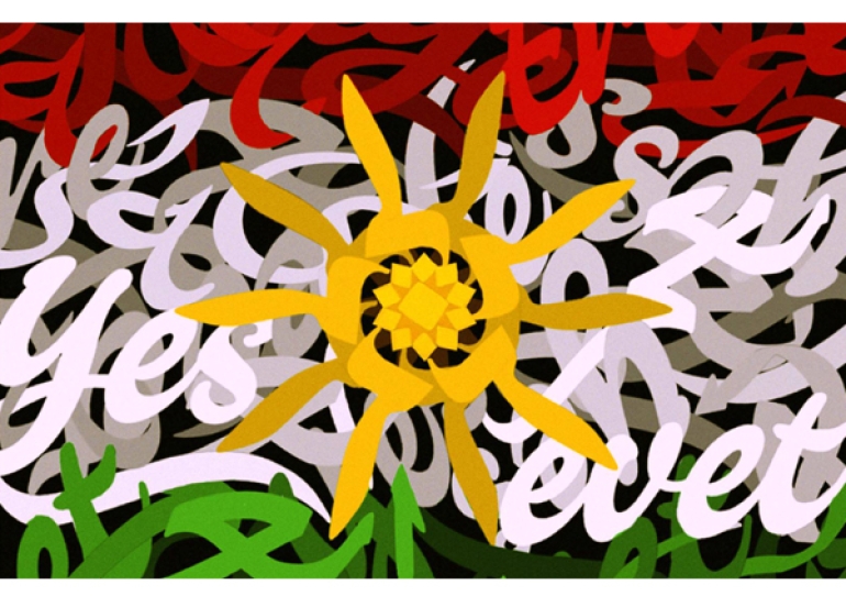 هونەری خۆشنووسی