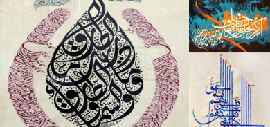 هونەری خۆشنووسی