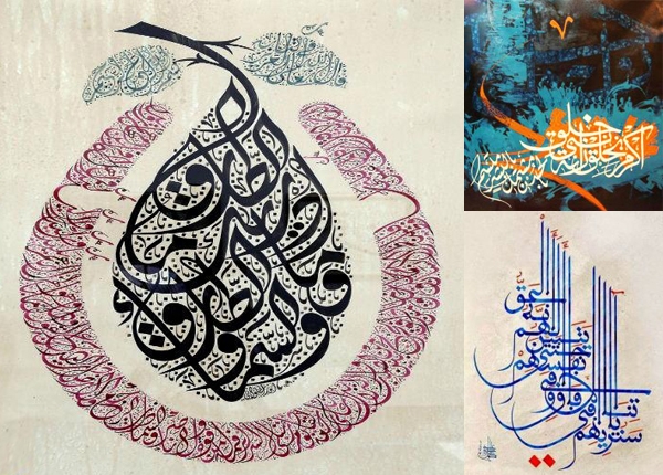 هونەری خۆشنووسی