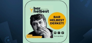 Hejmara 5an a Kovara Barê derket