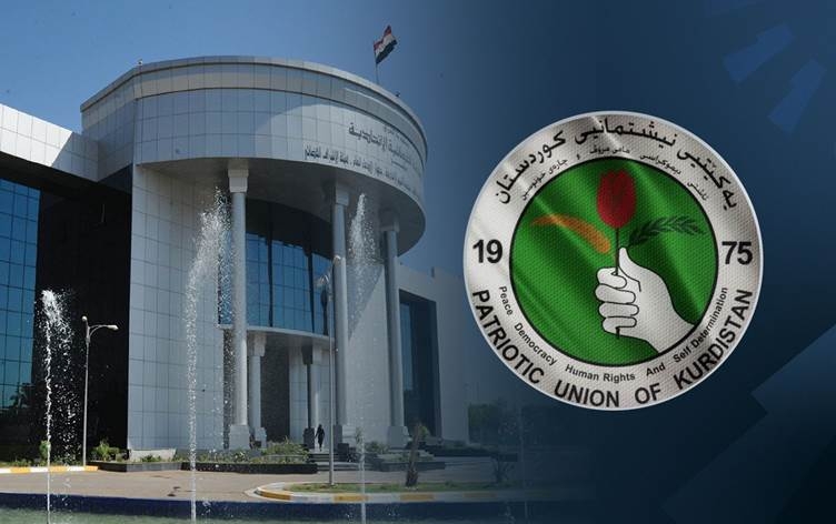 YNK: Divê Dadgeha Federal a Iraqê rêz li mafên destûrî yên Herêma Kurdistanê bigire