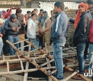 لە ئاهەنگێكی هاوسەرگیریدا لە هیندستان 13 ژن دەکەونە ناو بیرێکەوە و گیانیان لە دەستدا