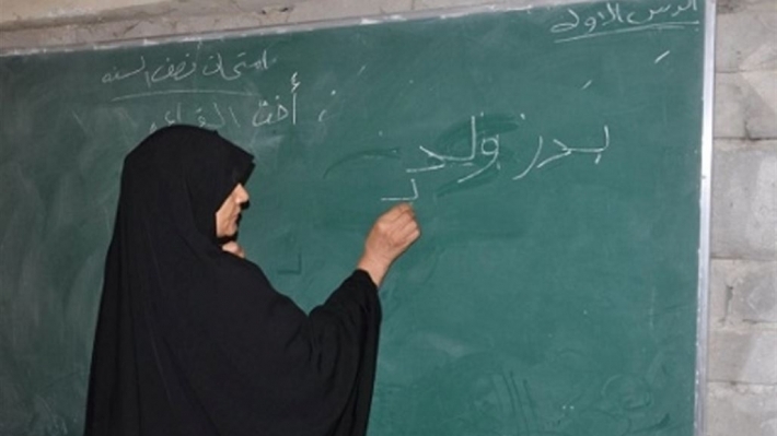 أكاديمي: ارتفاع نسبة الأمية في العراق يهدد بكوارث كبيرة.. هذه أسبابها