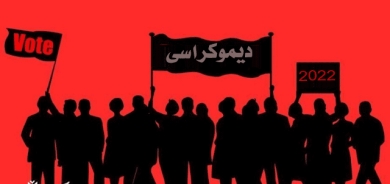 حوكمڕانیی سیۆكراسی  لە سەدەی 21 بەهای نابێت