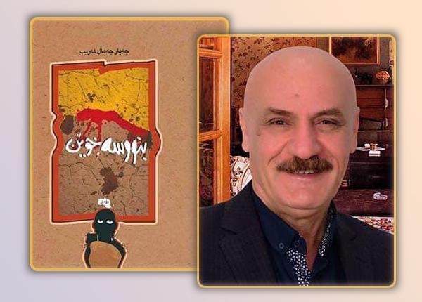 لە شاری سلێمانی ڕۆماننووس (جەبار جەمال غەریب) كۆڕێكی هونەری سازكرد