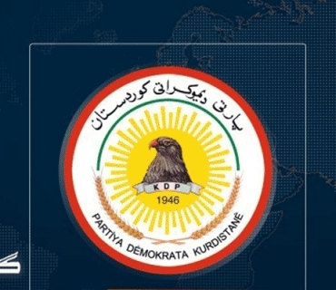 برووسكەی پیرۆزبایی دەزگای رۆشنبیری و راگەیاندنی پارتی دیموكراتی كوردستان بۆ (30)ەمین ساڵیادی دامەزراندنی رادیۆی ئاكرێ